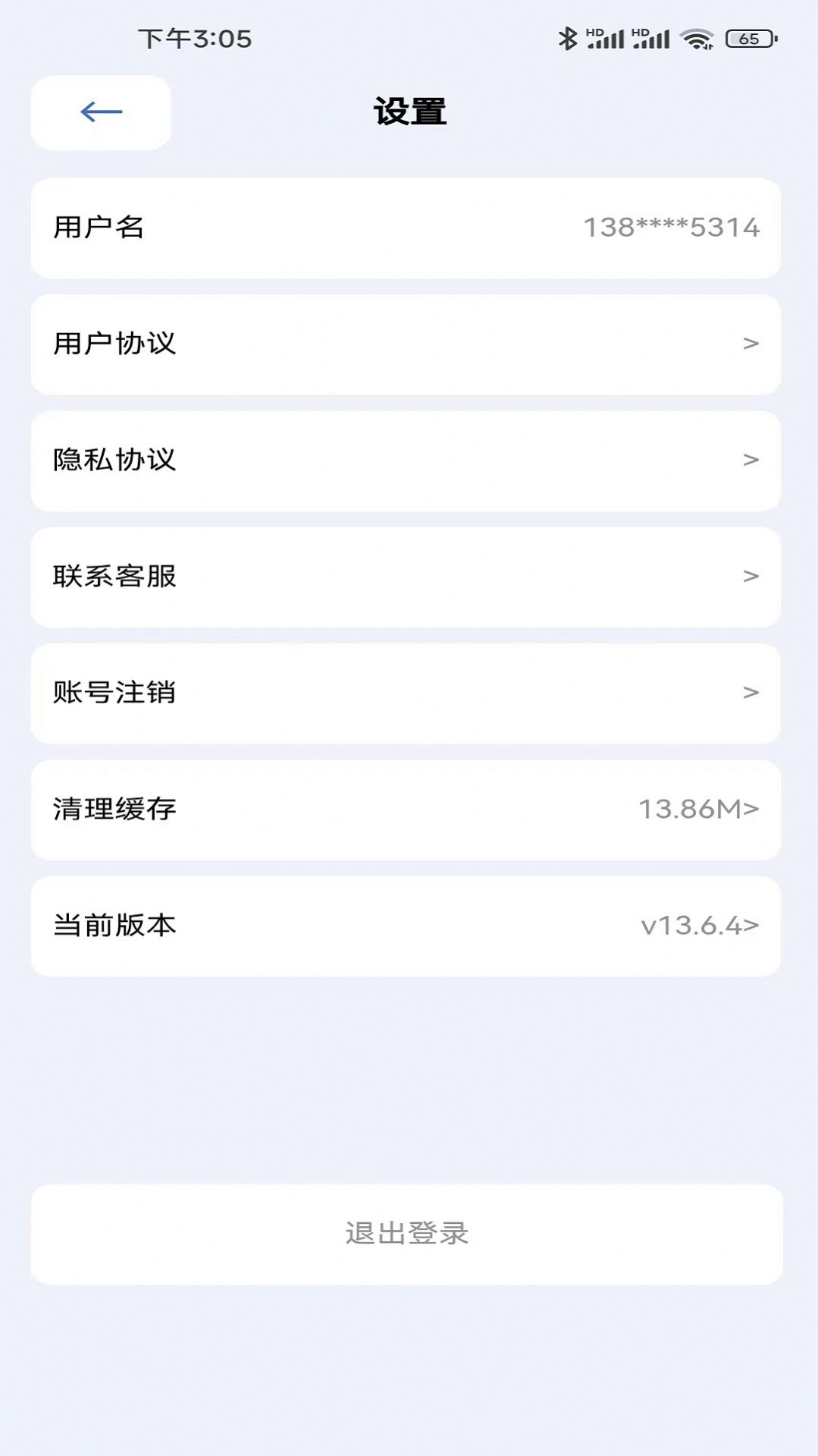 阿猫快省购物app官方版下载 v1.0.9