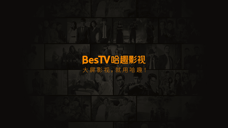 BesTV哈趣影视免费下载最新版 v3.11.7