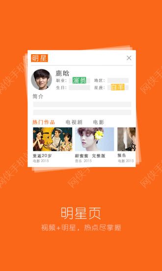 土豆视频下载安装 v11.0.33