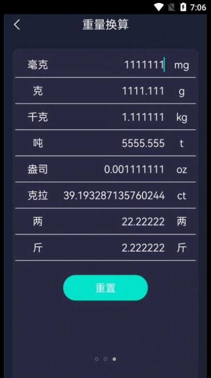 GPS测量仪河马app手机版下载 v1.1