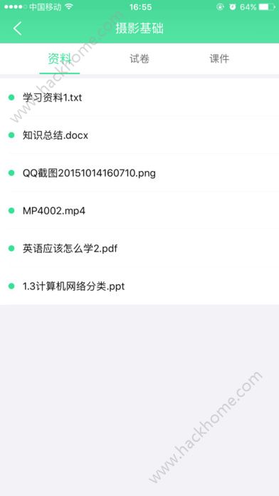 青书教师app下载官网手机版 v22.5.0