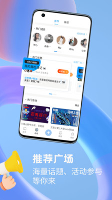 菁嘤交友平台app下载 v1.0.3