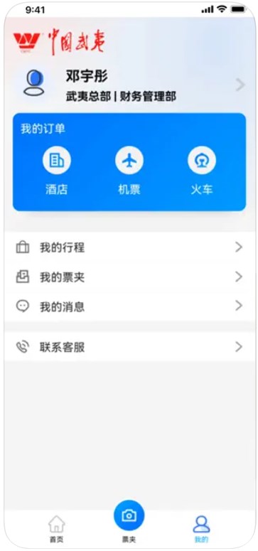 掌阅协同app手机版下载 v1.0