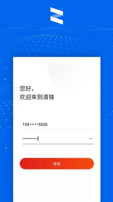 清铢app京东最新版本下载安装 v9.1.1