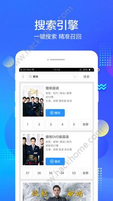 百度影视大全app下载官方手机版 v2.0