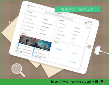 优酷最新版官方Ipad版 v10.1.5