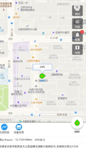 无位不置app官方下载 v1.0