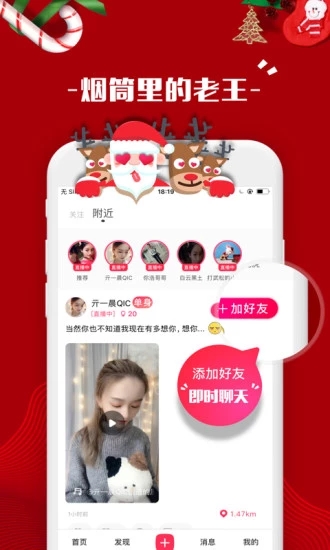 熊猫短视频ios下载app最新版本图片1