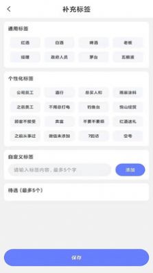 斑马办公软件官方版下载 v1.0.5