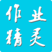 作业精灵下载安装官网app v3.7.28.1