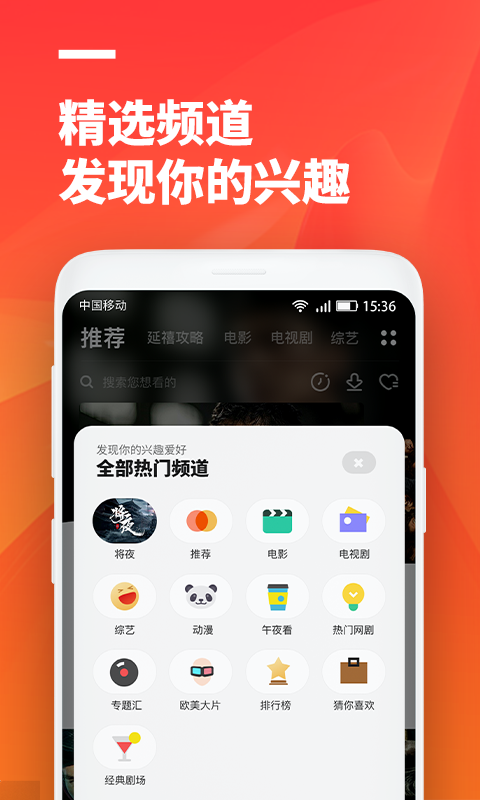 超级影视大全app官方手机版下载 v2.0