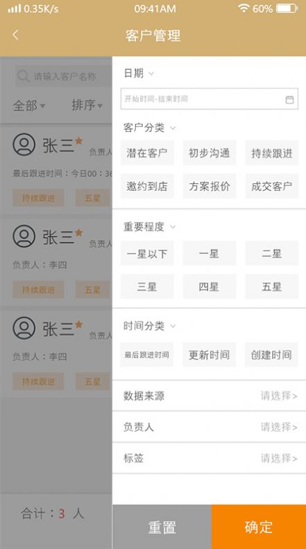 筑梦侠办公app官方下载 v1.0.0