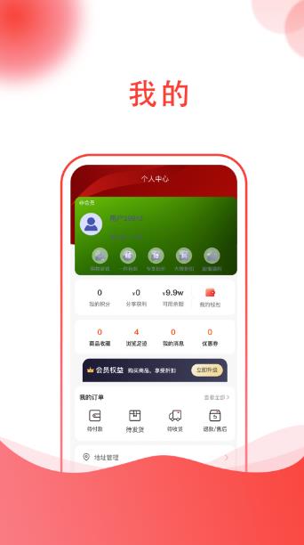 金喜珠宝用品app官方下载 v1.0.0