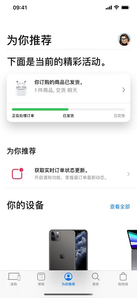 吉吉软件库app安卓版 v1.0