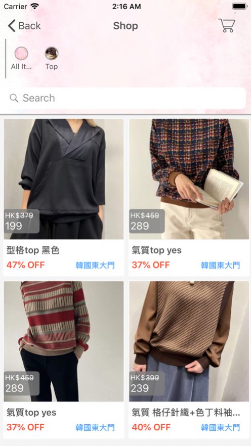 KDressCode app服饰购物官方版图片2