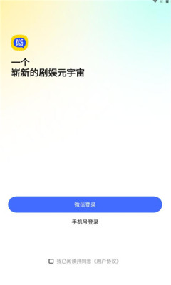 娱悠悠app官方版免费下载 v0.8.6