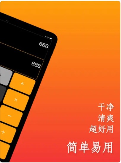 双子计算器Liteapp手机版下载 v1.0