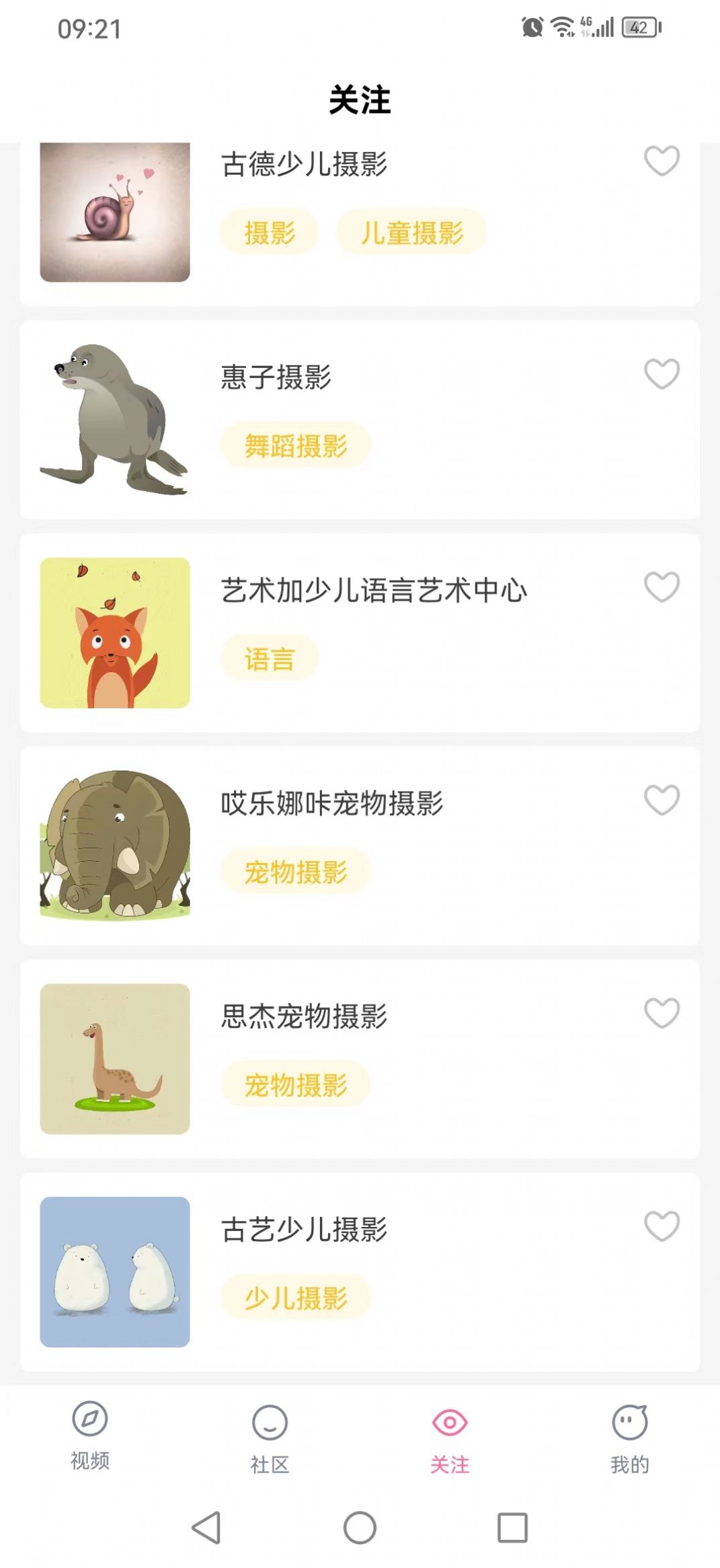 紫猫短视频软件最新版下载 v1.3.0