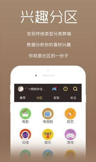 尘落影视网下载手机版app下载 v6.8.6