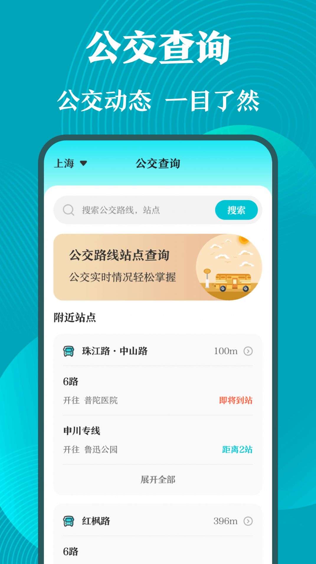 门禁卡NFC工具箱app手机版下载图片1