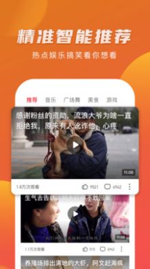 优赏短视频最新版app下载 v1.0.0