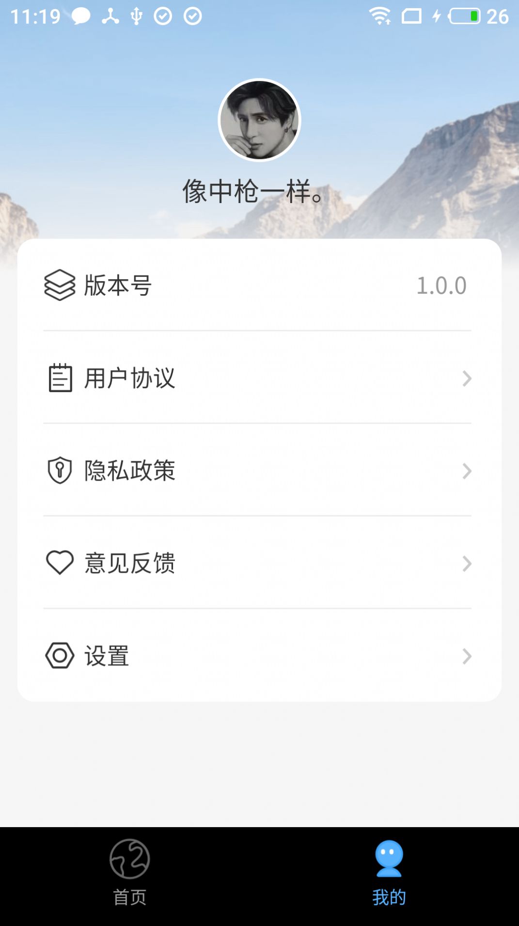 多多免费短剧app最新版下载 v1.0.0