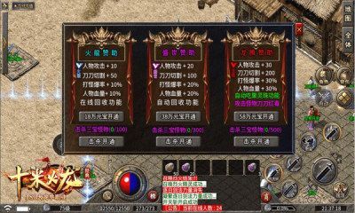 十米火龙官方下载正式版 v4.5.1