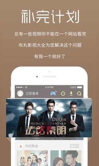 尘落影视网下载手机版app下载 v6.8.6