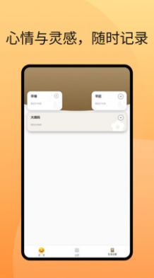 清目阅读大师助手app官方版下载 v1.0.1