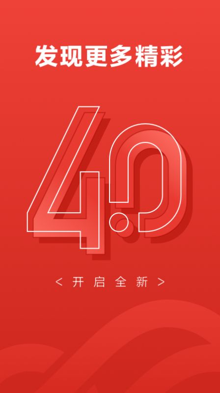 京东云企业管家app手机版下载 v4.0.0