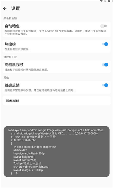 BGET软件app官方下载 v3.5