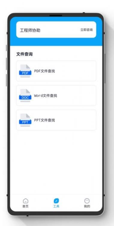 极简手机数据恢复app官方软件下载 v1.1.0