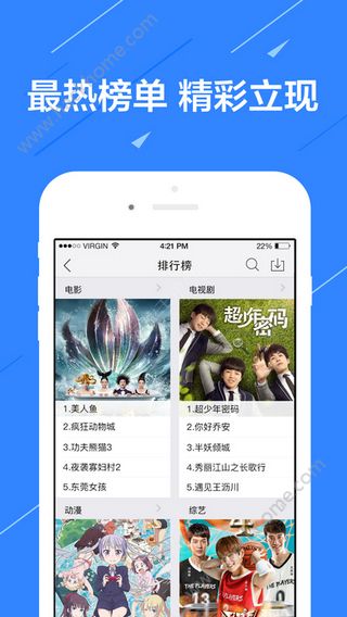 鲸鱼影视去广告版最新手机app v2.1