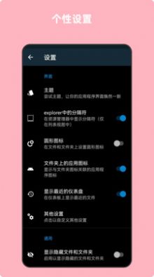 青木文件管理器app官方版下载 v6.0.7