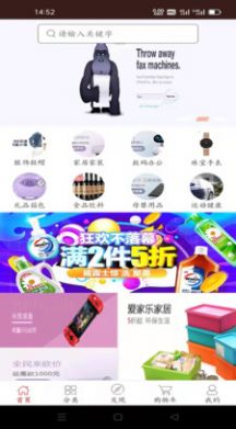 Etshop电商平台app官方下载 v1.0