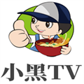 小黑TV影视app最新版 v1.0.0