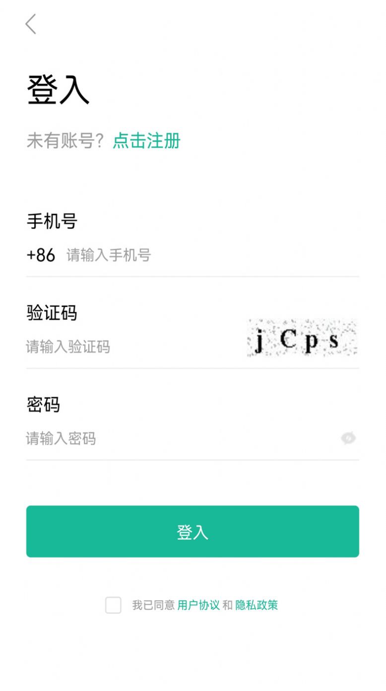 车智冲app手机版下载 v0.0.12