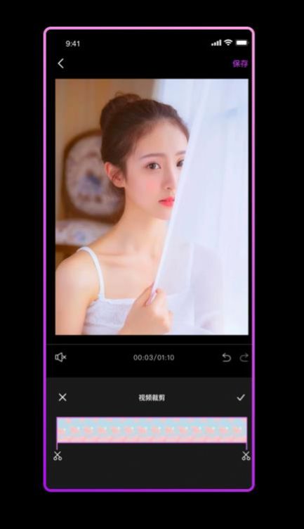粉色视频编辑app官方下载 v1.1