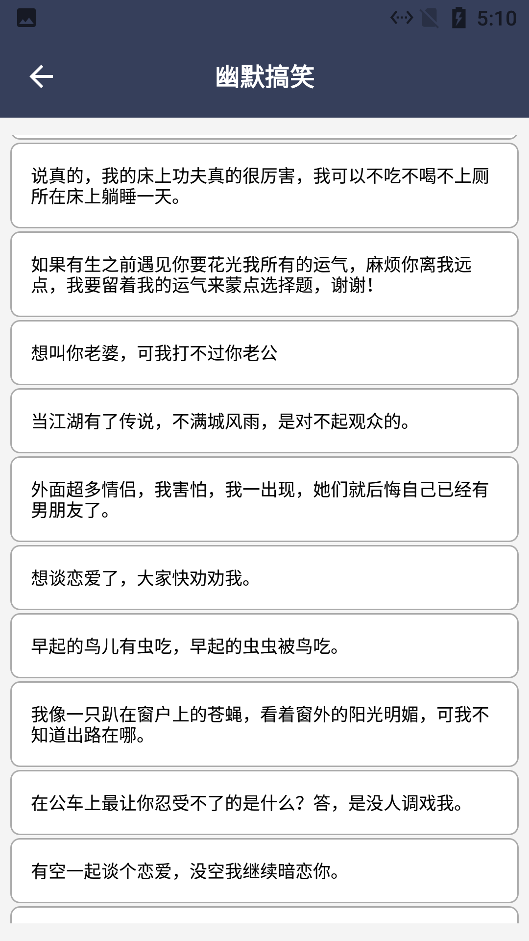 阿道文章生成器app官方下载 v1.0