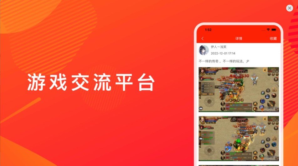 宝鑫游戏社区官方平台app最新版下载 v1.0