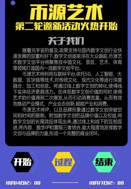 币源艺术数藏app官方下载 v1.0.6