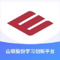 学习创新app官方版 1.0