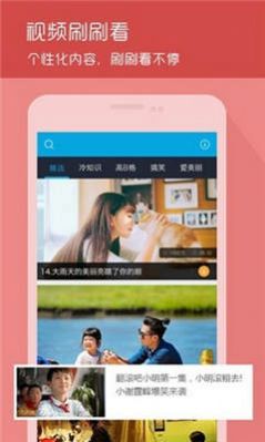 优优综合app短视频最新版 v1.0.0