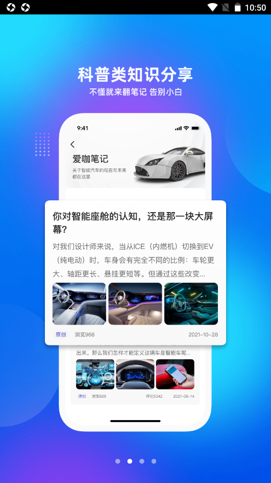 爱咖出行app软件官方下载 v1.7.2