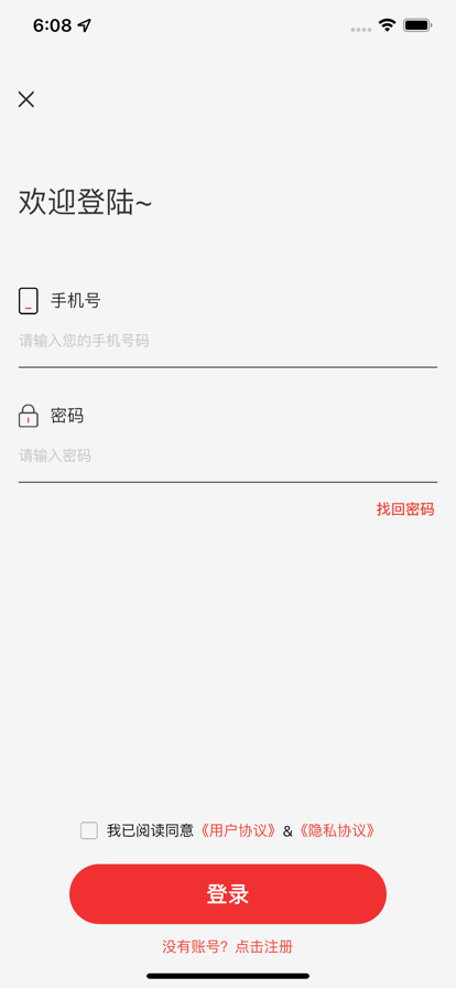 优优快跑app软件下载 V1.0.8