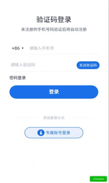 企学派培训app苹果版本 v1.2.10