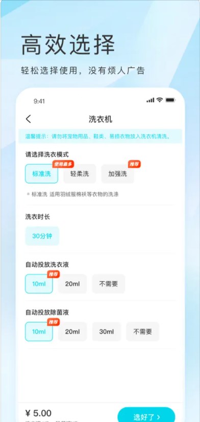 海乐生活运营app官方下载最新版 v1.0.1