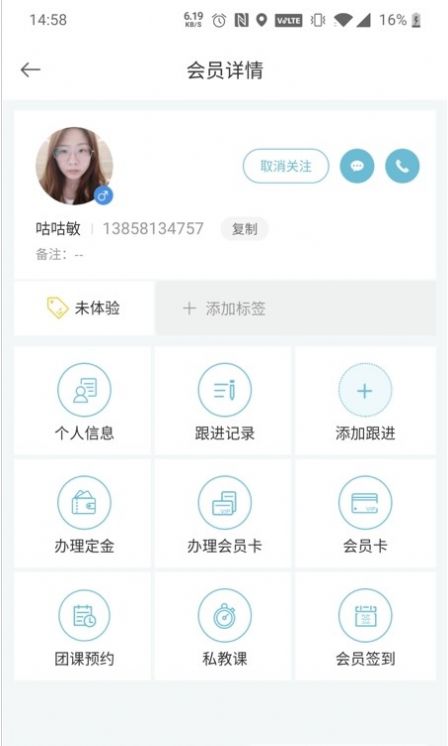 BocaiStudio app软件下载 v1.6.2