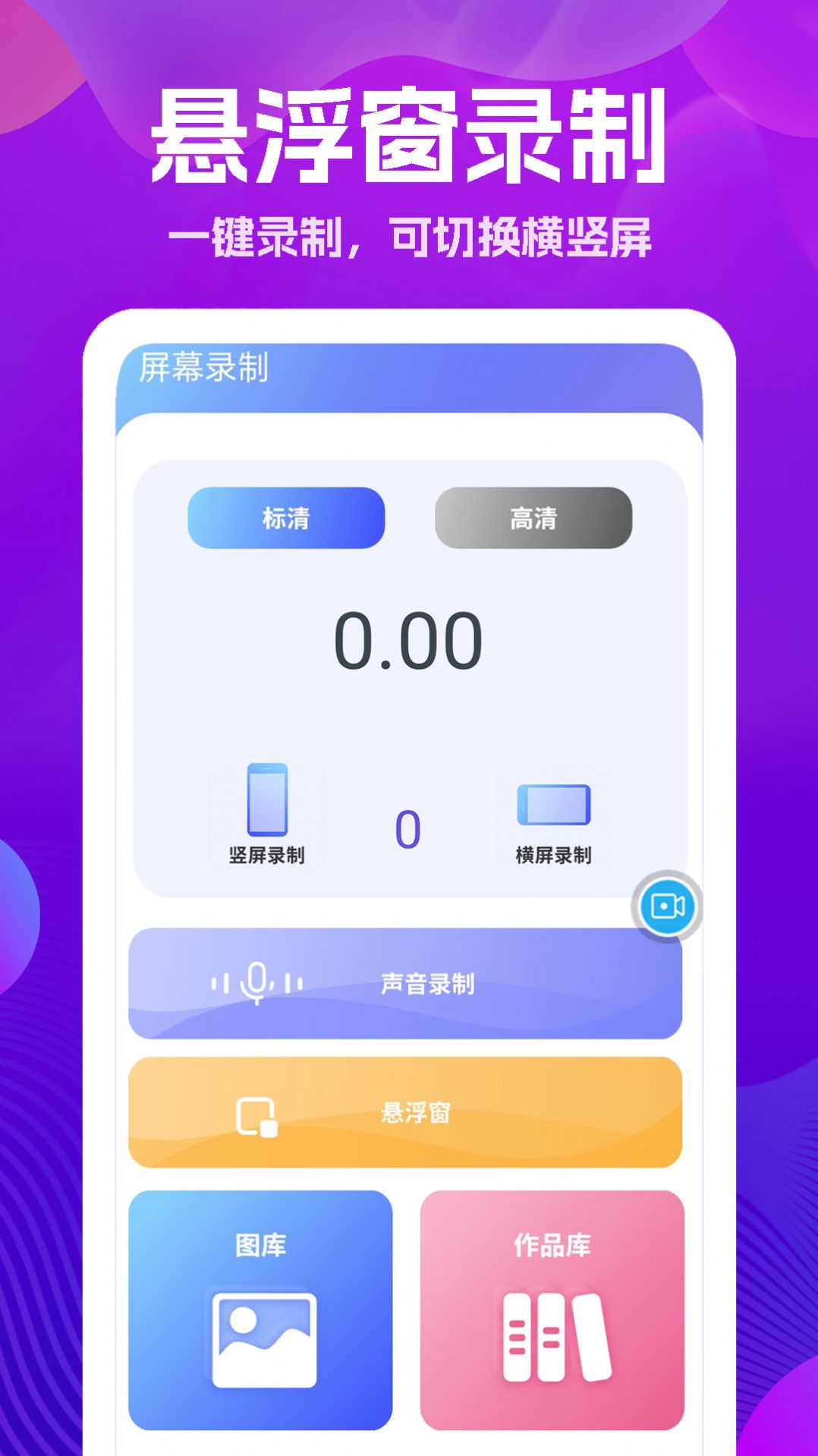 手机遥控器大王app手机版下载 v1.0