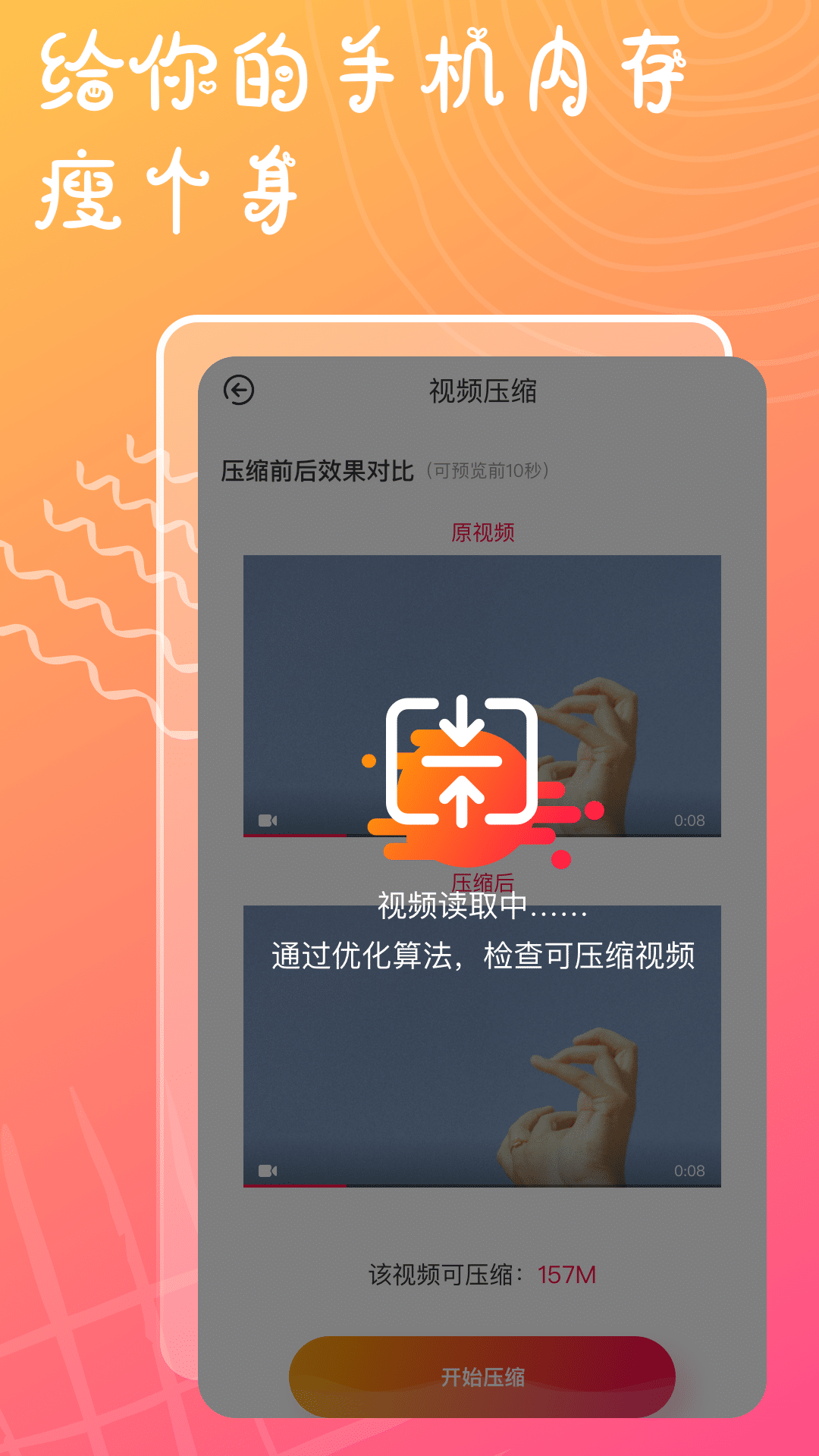 溏心视频播放器app最新版 v1.0.0